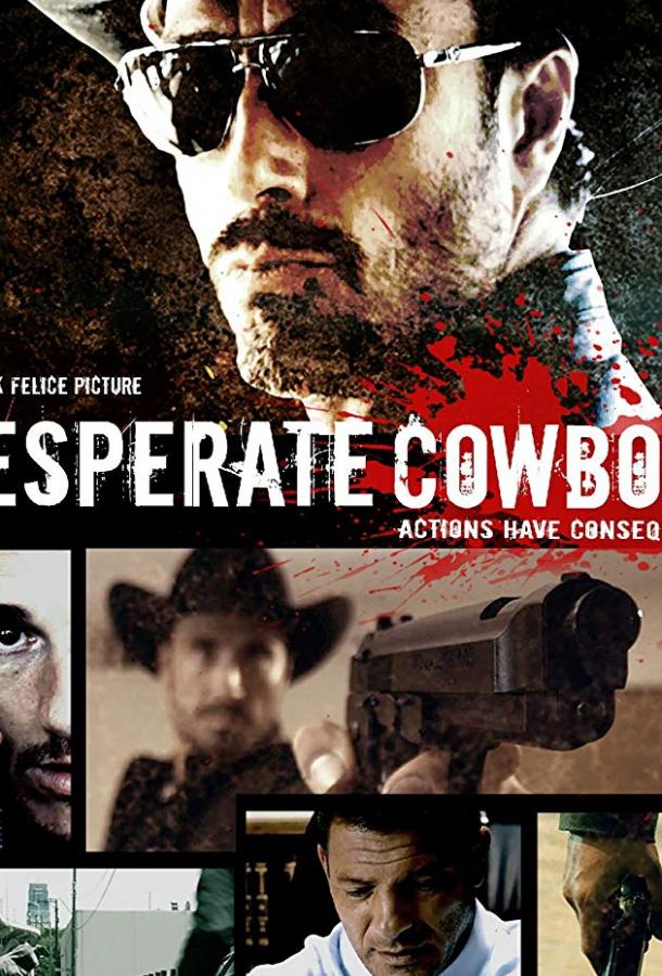 Шальные ковбои / Desperate Cowboys (2018) 