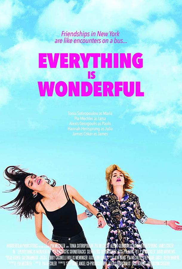 Всё замечательно / Everything Is Wonderful (2018) 