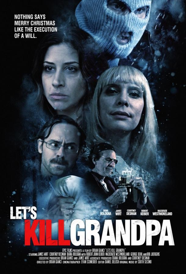 Давайте убьем дедушку / Let's Kill Grandpa (2017) 