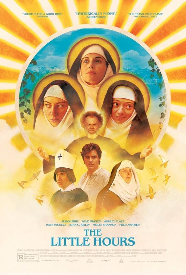 Малые часы / The Little Hours (2017) 