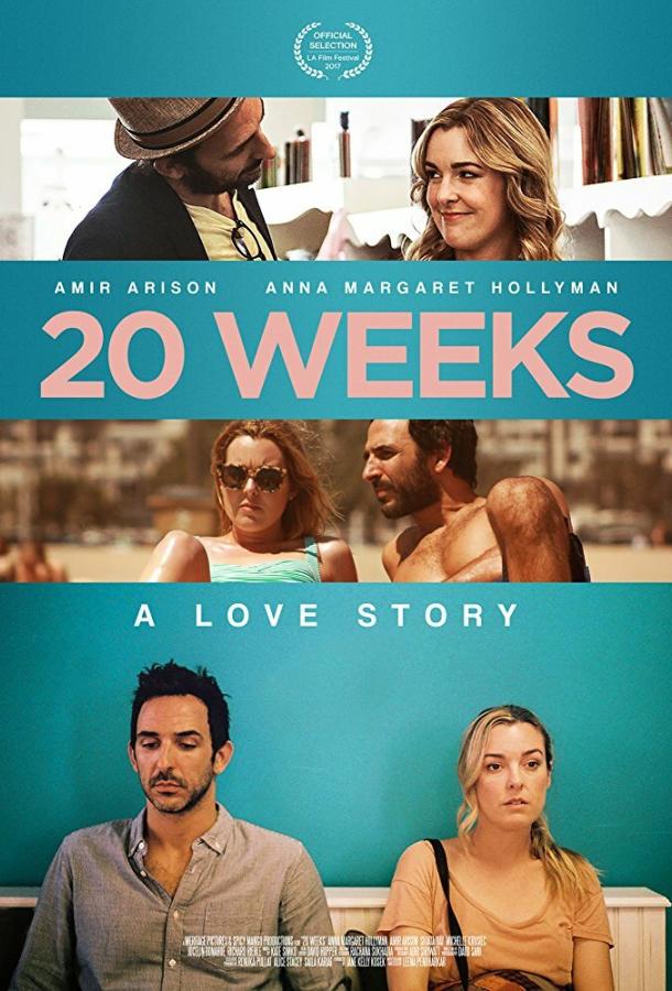 20 недель / 20 Weeks (2017) 