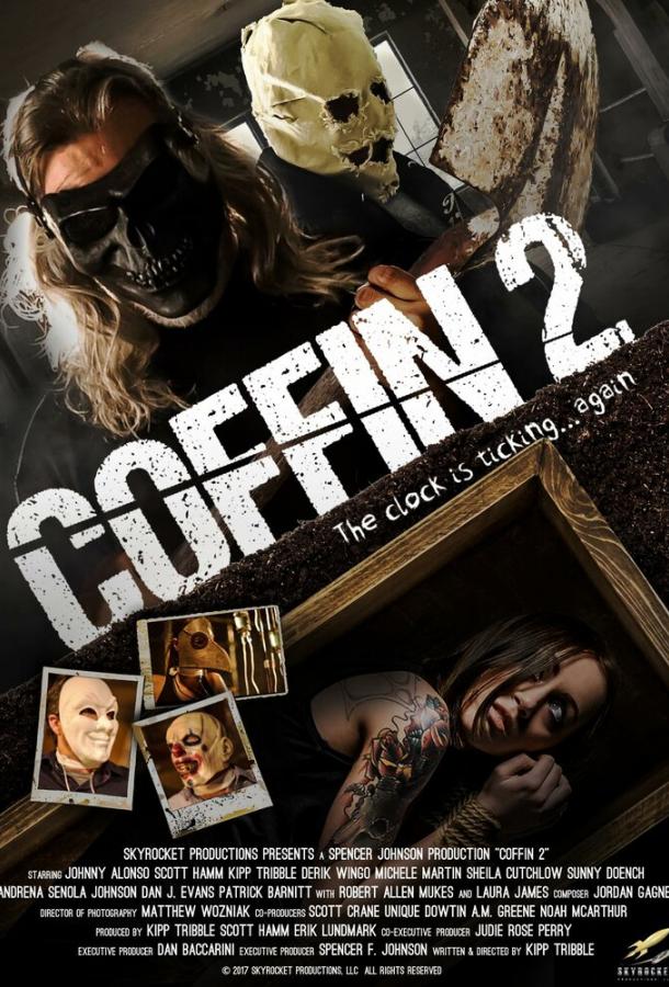 Гроб 2 / Coffin 2 (2017) 