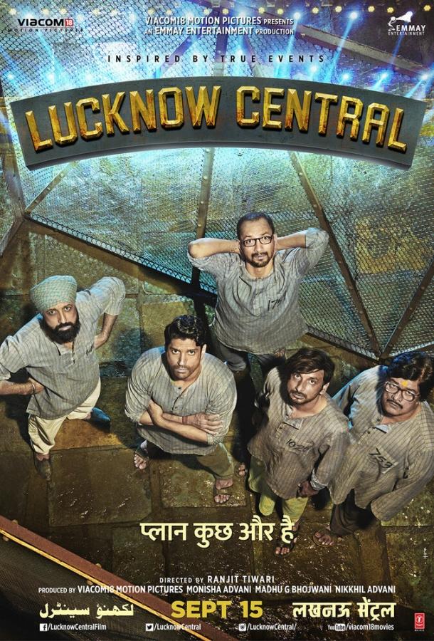 Тюрьма «Лакхнау Централ» / Lucknow Central (2017) 