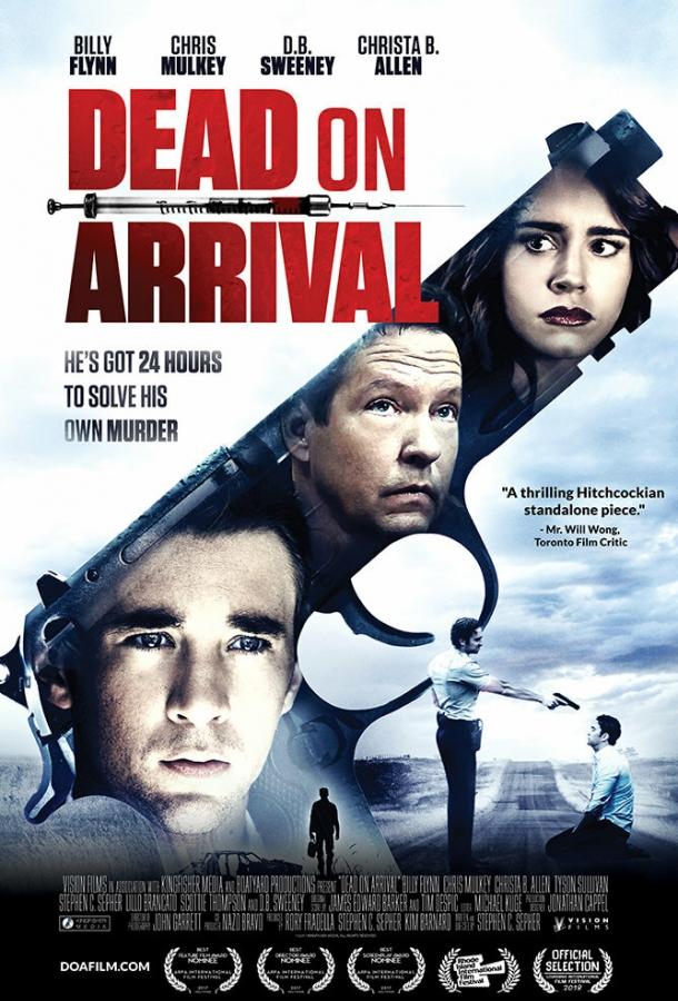 Смерть по прибытии / Dead on Arrival (2017) 