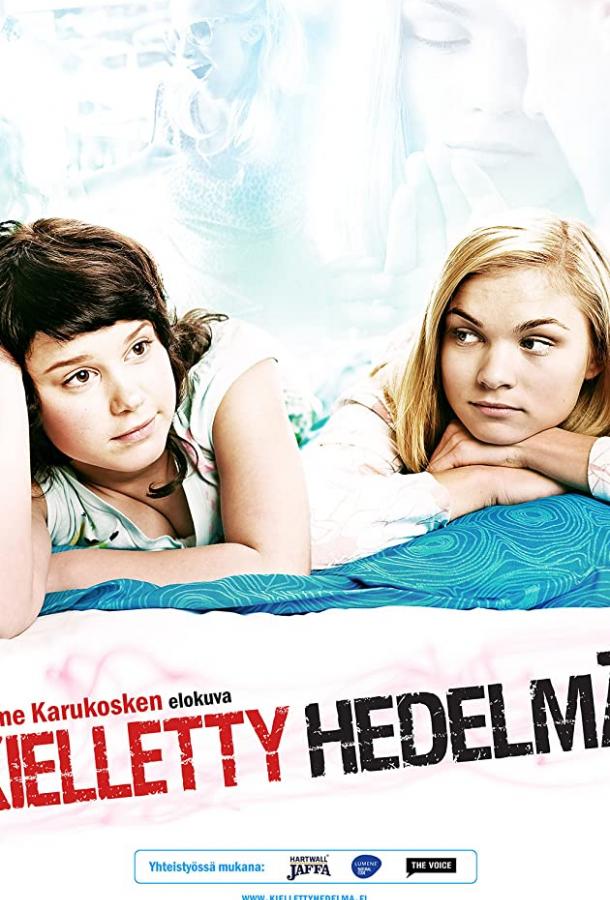 Запретный плод / Kielletty hedelmä (2009) 