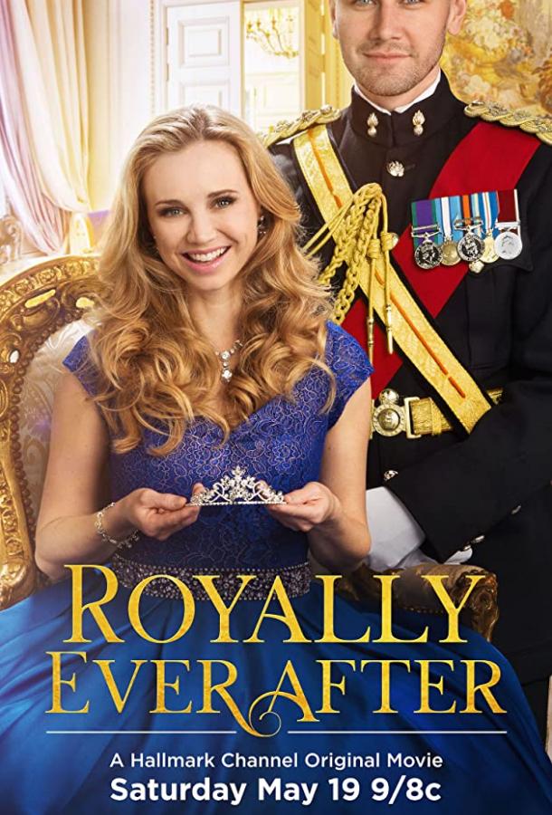 Королевский финал (ТВ) / Royally Ever After (2018) 