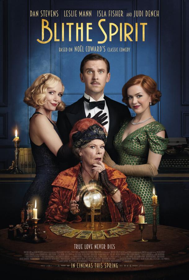 Бывшая с того света / Blithe Spirit (2020) 