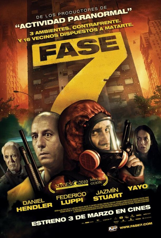 Седьмой этап / Fase 7 (2010) 